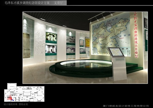 毛泽东才溪调查馆