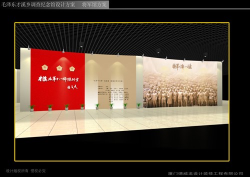 毛泽东才溪调查馆