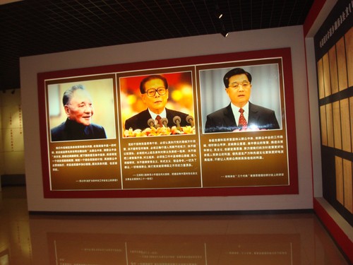 毛泽东才溪调查馆