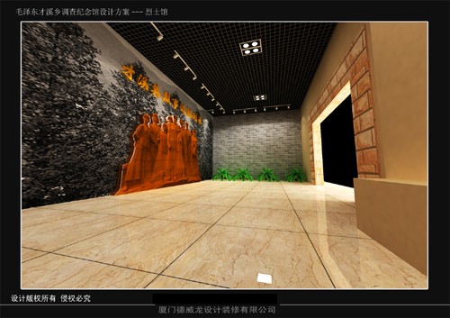 毛泽东才溪调查馆